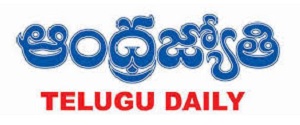 Daily Andhrajyothy Abn Andhrajyothy App Andhra Jyothi, Bengaluru