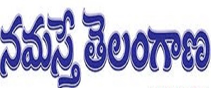 Namaste Telangana Adilabad Telugu Newspaper Advertising Rates