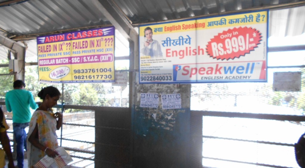 Advertising In Local Train Station Badlapur Mumbai The Media Ant