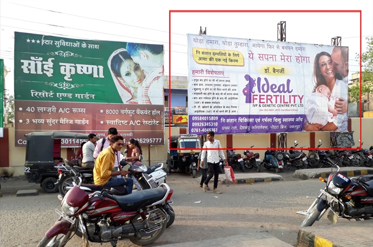 Hoarding - CIRCULATING AREA - 30x15 - 1 (Billboard) Hoarding - CIRCULATING AREA - 30x15 - 1 (Billboard)