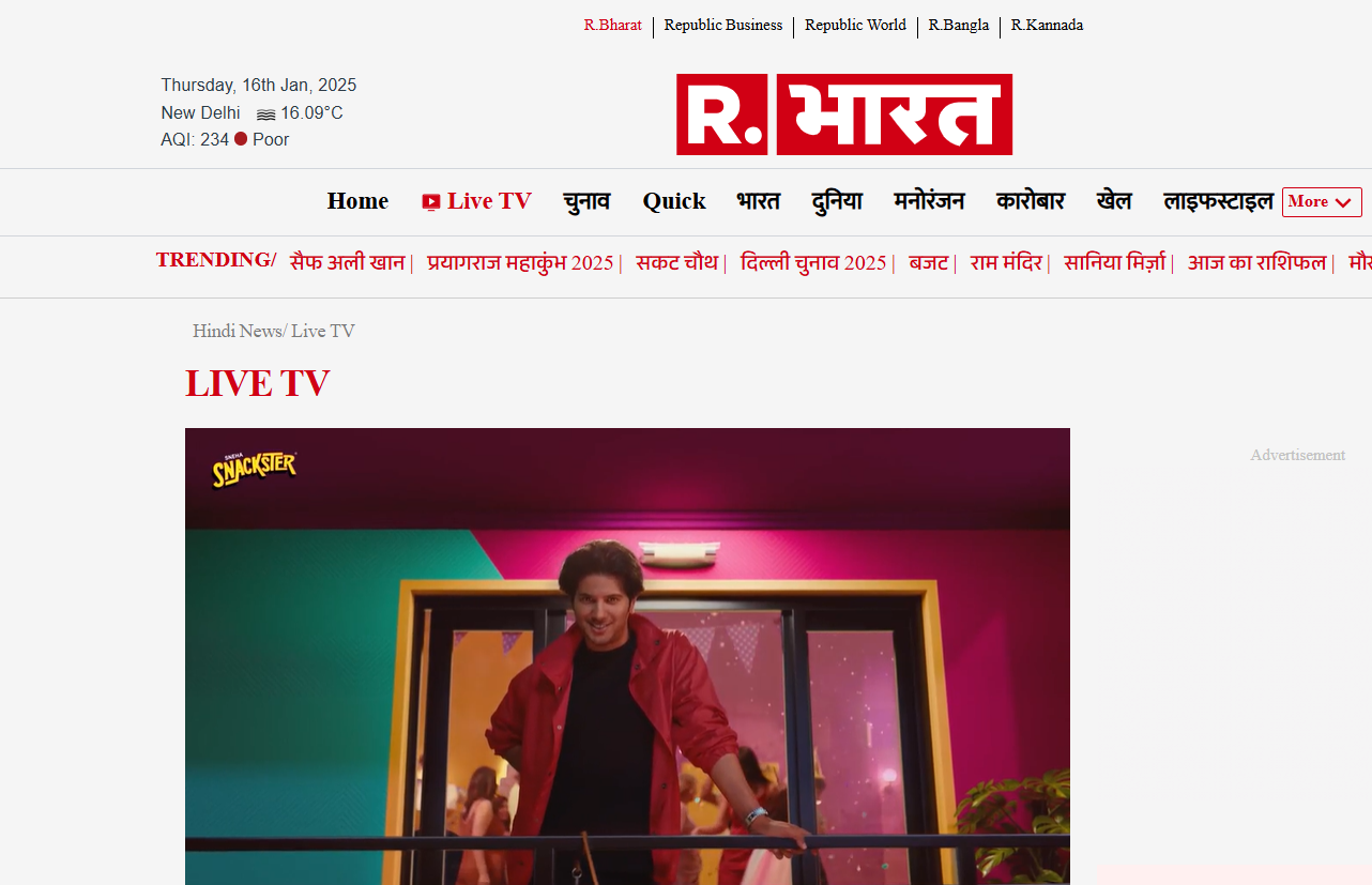 Facebook Republic Bharat Republic Bharat News Bharat Samachar