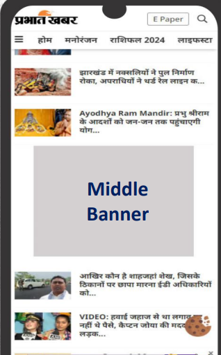 Standard Banner 1 Standard Banner 1