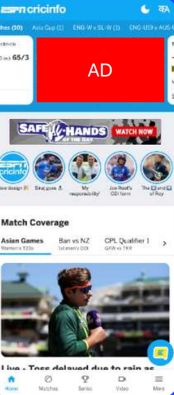 ESPN Cricinfo Advertising Cost ESPN Cricinfo Ads Advertise On