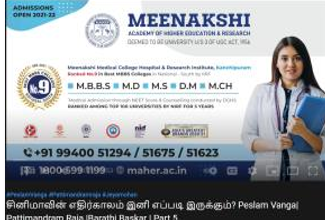 5 Sec Video on Start and End of Video 5 Sec Video on Start and End of Video